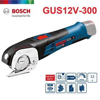 BOSCH กรรไกรตัดอเนกประสงค์ไร้สาย GUS12V-300 SOLO รับประกัน 1 ปี