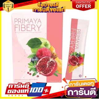 Primaya Fibery พรีมายา ไฟเบอรี่ (ชง)