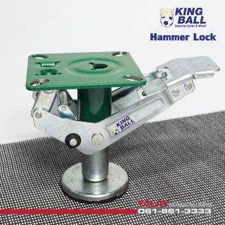 แฮมเมอร์ล็อก สำหรับช่วยล็อกล้อ HAMMER LOCK