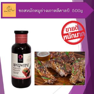 พร้อมส่ง ซอสหมัก ซอสหมักหมู ซอสหมักหมูเกาหลี ซอสหมักหมูย่าง ขนาด 500 กรัม (1ขวด)ชองจองวอน คาลบิ