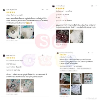 กางเกงในเด็กชาย-หญิง สีขาวคาร์สัน แพค 3 ตัว รุ่นแฮปปี้ ลิขสิทธิ์แท้