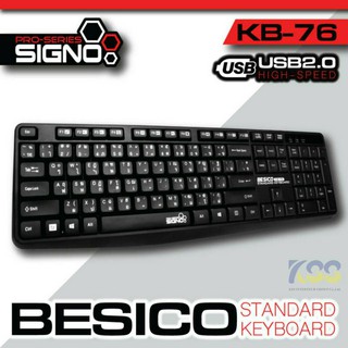 Signo Standard Keyboard - รุ่น KB-76 หัวเชื่อมต่อแบบ USB (Black) (คีย์บอร์ด)