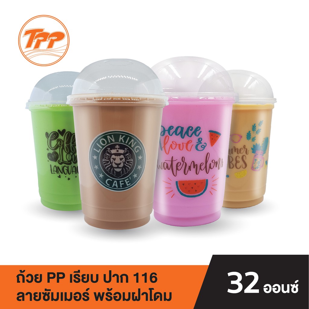 TPP ชุดถ้วย PP 32oz. พิมพ์ลาย ปาก 116 ใส พร้อมฝาโดม PET (50 ชุด) | Shopee  Thailand