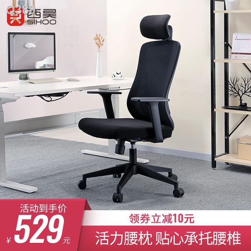 เก้าอี้เกมมิ่ง เก้าอี้เกมมิ่ง gaming chair เก้าอี้เกมมิ่ง nubwo   ✜❦♟Sihoo M83 ergonomics เก้าอี้คอมพิวเตอร์เก้าอี้บ้าน