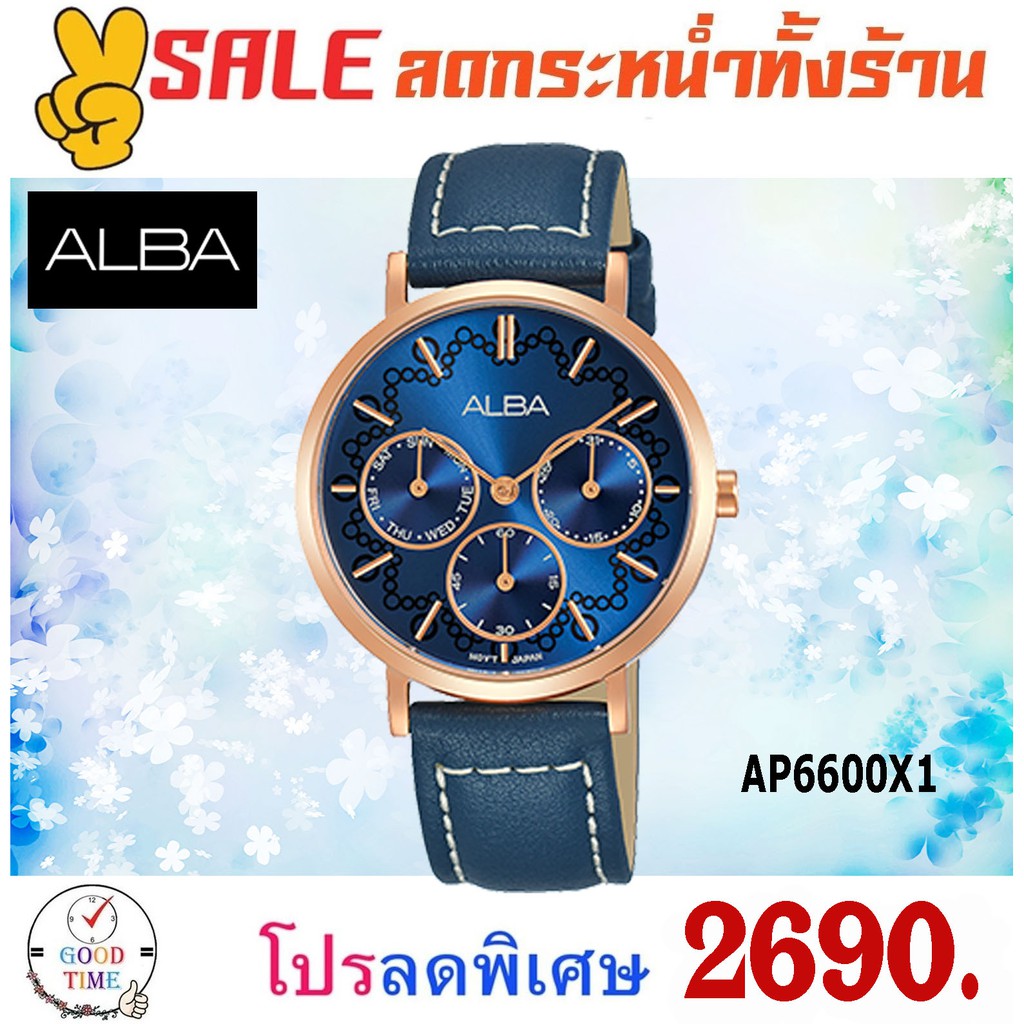 Alba Quartz นาฬิกาข้อมือหญิง รุ่น AP6600X1 สายหนังแท้