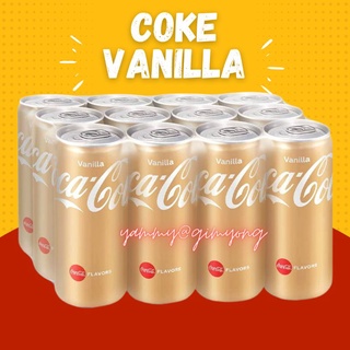 โค้ก วนิลา โค๊ก Coke Vanila โค้กวนิลา 1 แพ็ค 12 กระป๋อง นำเข้าจากประเทศมาเลเซีย Coca-Cola