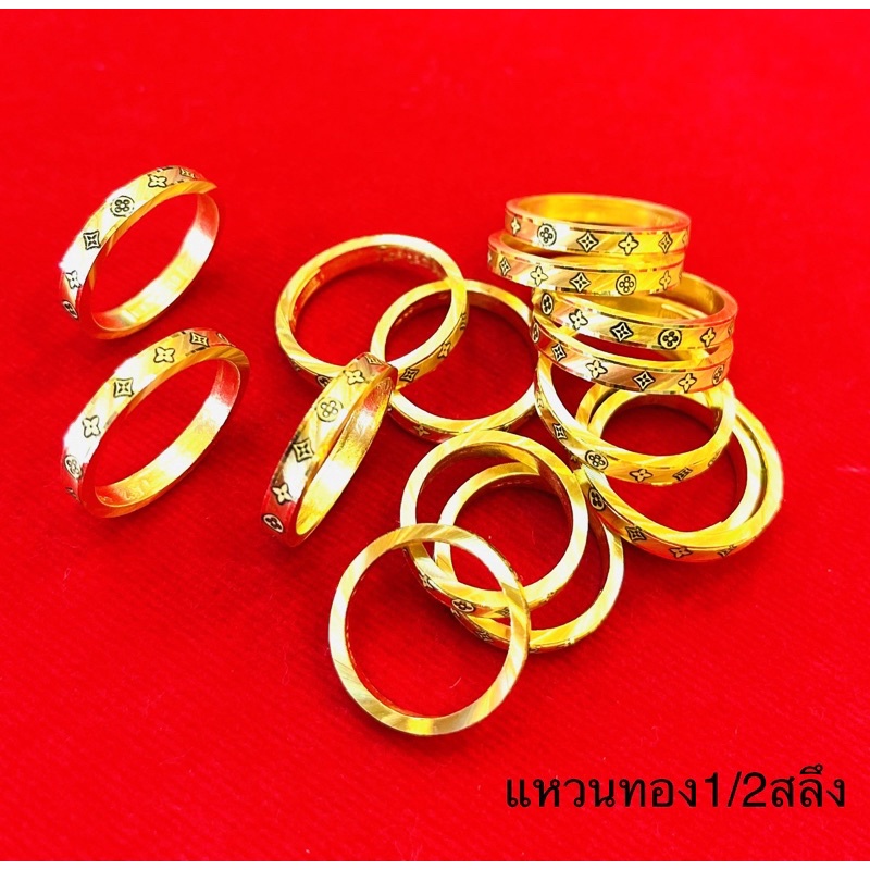 KMDGold แหวนทอง ครึ่งสลึง ทองแท้ พร้อมใบรับประกัน