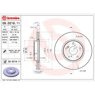 จานเบรคหน้า HONDA HR-V RU1 RU5 1.5 1.6 1.8 CROSSOVER 2015- 09 D219 11 BREMBO