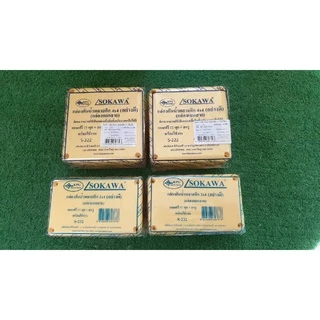 บล็อกกันน้ำ กล่องกันน้ำ สีขาว สีเหลือง อย่างดี มี 2 ขนาดขนาด 2*4 และ 4*4