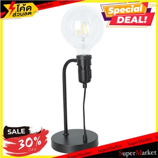 💥โปรสุดพิเศษ!!!💥 ไฟตั้งโต๊ะ CARINI TL-010158-1 สีดำ โคมไฟตั้งโต๊ะ TABLE LAMP CARINI TL-010158-1 BLACK