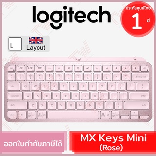 Logitech MX Keys Mini Wireless Keyboard [Rose] คีย์บอร์ดแป้นภาษาอังกฤษ สีชมพู ของแท้ ประกันศูนย์ 1ปี