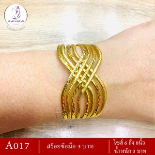 เครื่องประดับสร้อยข้อมือ ไซส์ 6-8 นิ้ว C
