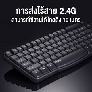 Rapoo E1050 Wireless Keyboard  KB-E1050-BK