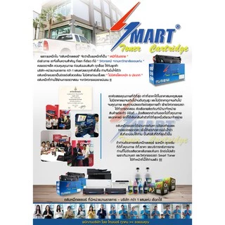 ส่งฟรี !! TN 1000 ผงหมึกชนิดเติมสำหรับ พิมพ์เลเซอร์ Brother 100g (ใช้ได้ทุกรุ่นที่เป็นเครื่องปริ้นเลเซอร์ ขาว-ดำ )