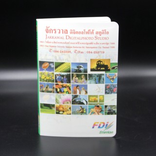 อัลบั้มรูป 4x6 นิ้ว ปกพลาสติกแข็ง (มีชื่อร้าน) 1 เล่ม เก็บรูปได้ 50 รูป