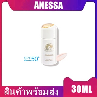 เข้าใหม่ ANESSA อเนสซ่า เดย์ เซรั่ม SPF50+ PA++++ 30 มล.