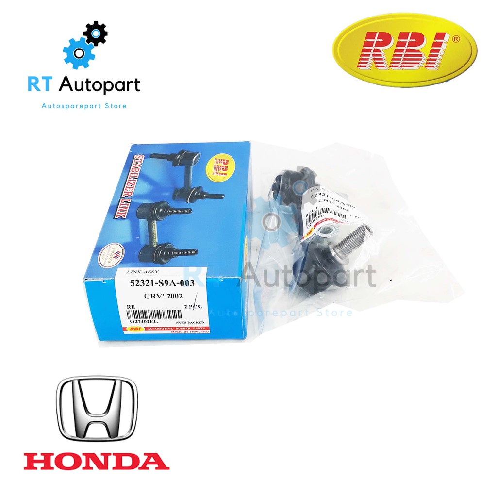 RBI ลูกหมากกันโคลงหลัง Honda Civic FD ปี06-11 / ลูกหมากกันโคลง Civic  / 51321-SNL-T01 / 51321-SNL-T01