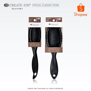 CREATE ION แปรงสางผมนวดศีรษะ Detangler Brush (เซ็ต)