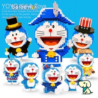 Lora toy BX1 ของเล่นตัวต่อ รูปโดราเอมอน 16130-16137 ขนาดเล็ก