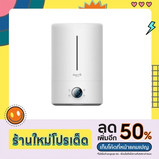 Deerma Air Humidifier Ultrasonic F628S เครื่องทำความชื้นในอากาศ