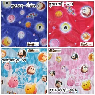 ผ้าปูโต๊ะ พลาสติกปูโต๊ะ หน้ากว้าง1.4เมตร ลายลิขสิทธิ์ คิตตี้ โดเรมอน kitty ผ้าปูโต๊ะกันน้ำ ผ้าปูโต๊ะอาหาร pvc ปตต ปง