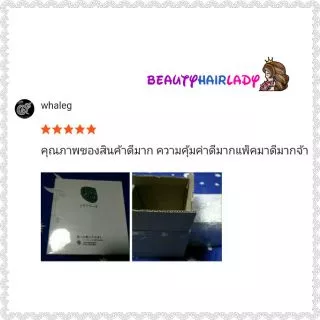 🍈Sunpuso ทรีทเม้นท์ ล้างสารเคมีผม --ซันปุโซะ 500กรัม-- ทรีทเม้นท์ดีท็อก เข้มข้นสูง บำรุงผม สวย มีน้ำหนัก ไม่แห้งเสีย