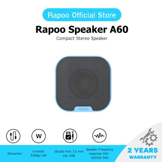 Rapoo รุ่น A60 Compact Stereo Speaker (A60)