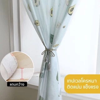 ผ้าม่าน2ชั้น ไม่เจาะไม่ต้องใช้ราว บังแดด มองไม่ทะลุ พิมพ์ลายสวยงาม หลายสีตรงใจ (แถมอุปกรณ์+สายรัด) พร้อมส่ง พร้อมใช้งาน