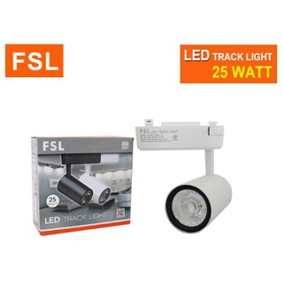 โคมแทรคไลท์ FSL-TRACK-LIGHT-25W แสงขาวและแสงวอร์มไวท์