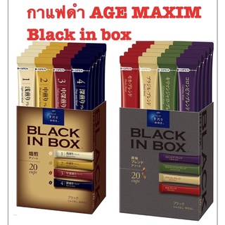 กาแฟดำ AGE MAXIM black in box 1กล่องบรรจุ20ซอง