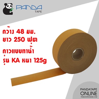 PANDATAPE กระดาษกาวน้ำรุ่น KA 48 มม. x 250 ฟุต