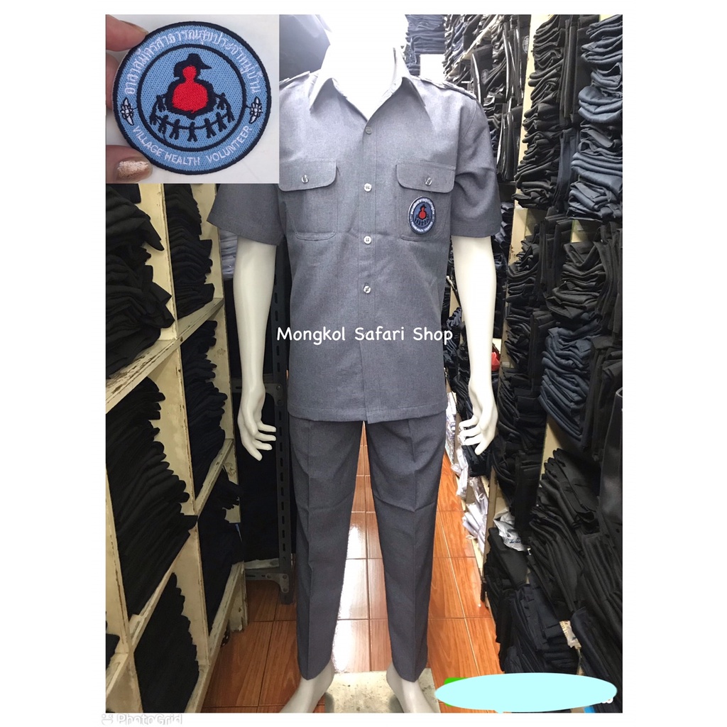 ชุดซาฟารีอสม พร้อมอาร์ม อสม  เสื้อซาฟารีอสม ผู้ชาย