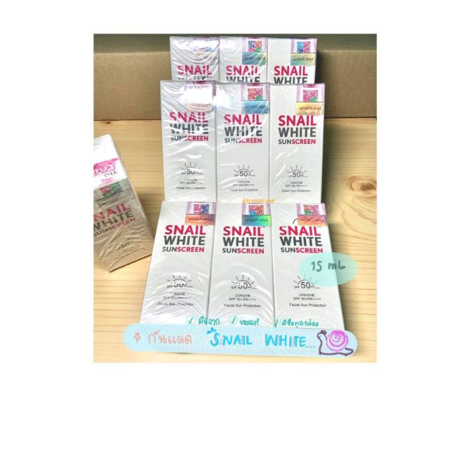 Snail white sunscreen กันแดดสเนล์ ไวท์ SPF50 pa++++💫พร้อมส่ง💫