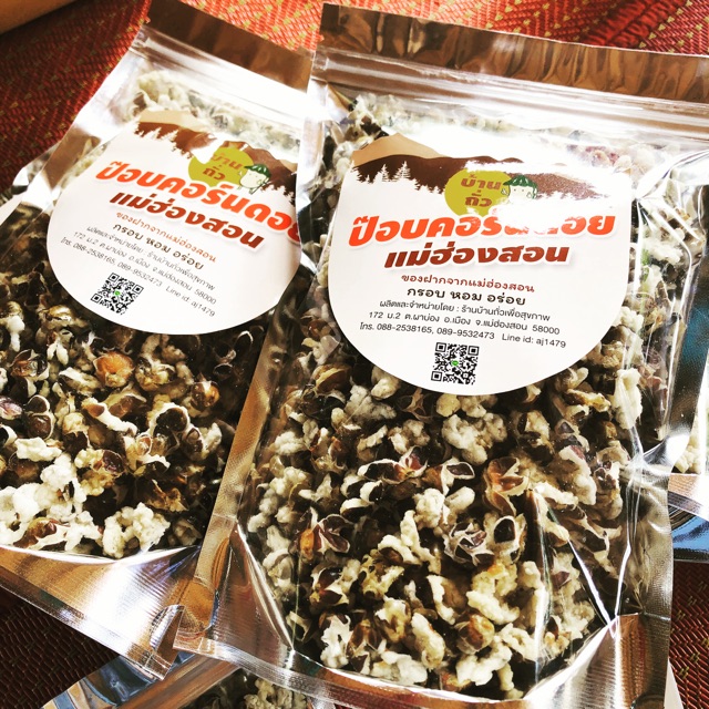 ป็อปคอร์นดอยสีม่วงหรือป็อปคอร์นไรซ์เบอรี่(180กรัม) ✅เจ พร้อมทาน รสเกลือ (ไม่ใส่ผงชูรส) กรอบ หอม อร่อย มีคุณค่าทางอาหาร