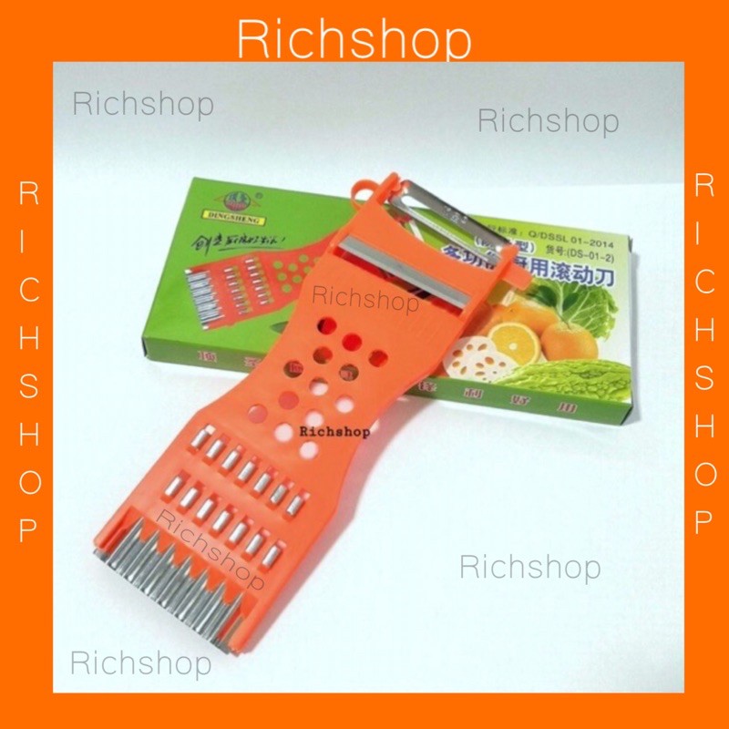 (แบบหนา)ที่ขูดมะละกอ มีดปอกผลไม้ ของแท้มีกล่อง  คมมากไม่เป็นสนิม