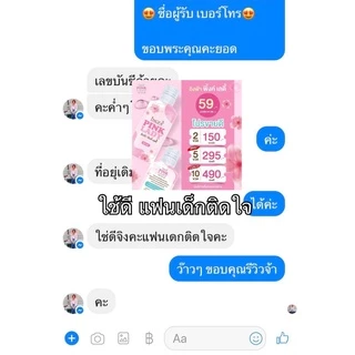 พร้อมส่ง!!สบู่หลีหอม! อิงฟ้าพิ้งค์เลดี้ Pink Lady สเปรย์อิงฟ้า น้ำยาล้างจุดซ่อนเร้น กลิ่นปลาเค็ม คัน ตกขาว