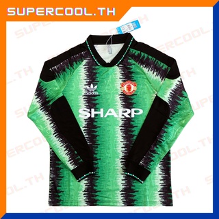 Manchester United 1990 Goalkeeper เสื้อโกลแมนยู Sharp เสื้อโกลแมนยูย้อนยุค