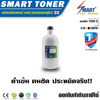 จัดส่งฟรี !! ผงหมึกชนิดเติมเทียบเท่า  Samsung CLT-404/406/407/409 Yellow ไม่รวมชิป