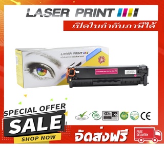 CE413A (HP 305A) 2.6k Laserprint แดง