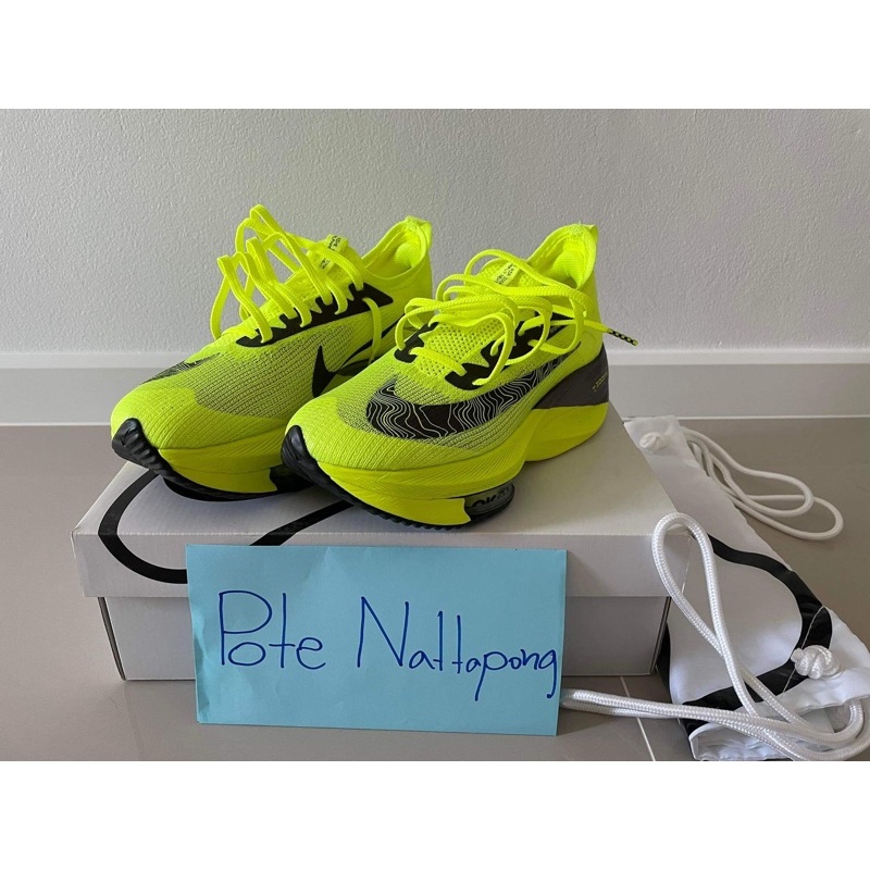 Nike alphafry next% ekiden