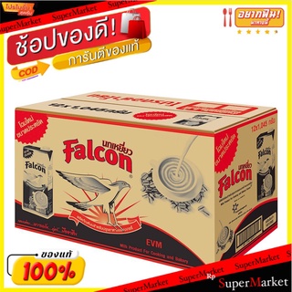 🔥*พร้อมส่ง*🔥 นกเหยี่ยว นมข้นจืด 1000 มล. x 12 กล่อง Falcon Sterilized Recombined Flavored Milk For Cooking And Bakery 10