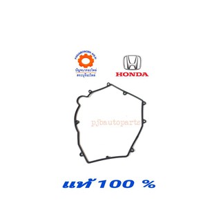 โอริงฝาครอบจานจ่าย HONDA CIVIC 96 / CT 96-01  แท้ห้าง  #6430132201008