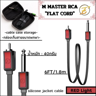 สาย RCA EZ M Master Pro Cord FLAT RCA