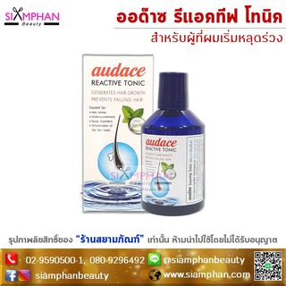 ออด๊าซ รีแอคทีฟ แฮร์โทนิค (สำหรับผมที่เริ่มหลุดร่วง) Audace Reactive tonic