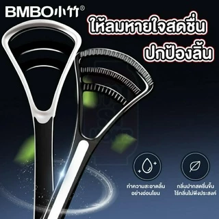 MUSI.HOME【ราคาถูก】ที่ขูดลิ้น ที่แปรงลิ้น มีกล่อง ซิลิโคนทำความสะอาดลิ้น ลดกลิ่นปาก ลดแบคทีเรียในช่องปาก H29