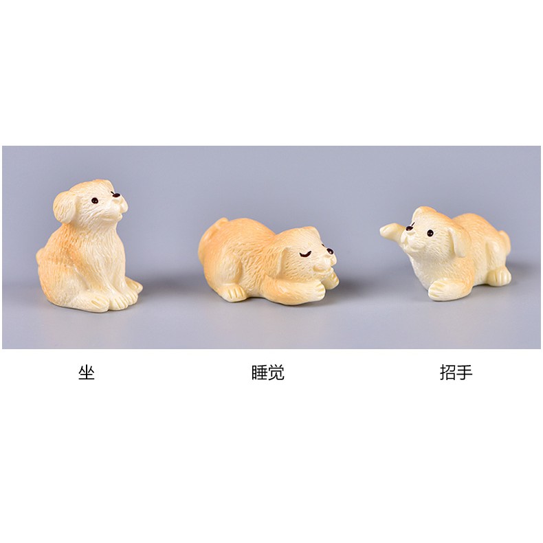 ตุ๊กตาสัตว์จิ๋ว - หมาน้อยสีครีม