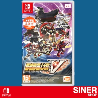 🎮 [ NSW ] : Super Robot Wars V (Multi-Language) (Chinese Cover) 💥💥ปรับภาษาอังกฤษได้ 💥💥