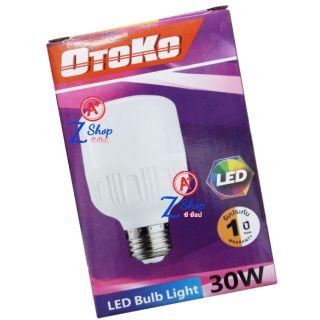 หลอดไฟ Otoko-30W LED Bulb ตกไม่แตก ขั้วเกลียว E27 สว่างมาก ประหยัดไฟ