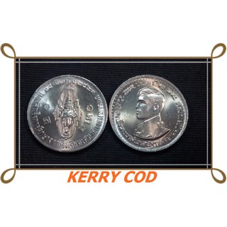 เหรียญ 1 บาท สมเด็จพระบรมโอรสาธิราชทรางสำเร็จการศึกษา 2521 UNC [KERRY COD]