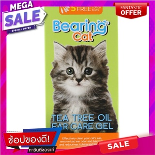 แบร์ริ่งแคททีทรีออยส์เจลทำความสะอาดหูสำหรับแมว100มล. Bearing Cat Tea Tree Oil Ear Cleaner for cats 100 ml.